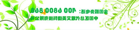米乐app下载（中国）官网
热线.jpg