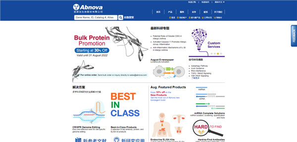 Abnova & 米乐app下载（中国）官网
联合推出
