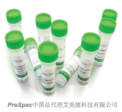 prospec-cytokine-1.jpg