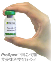 prospec-cytokine1.jpg